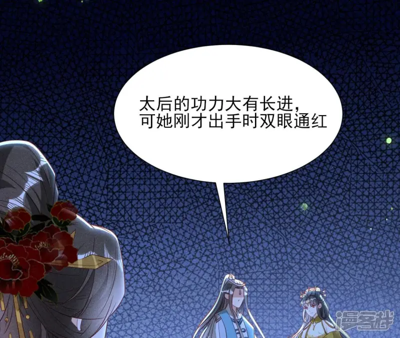 第141话 抄家！52