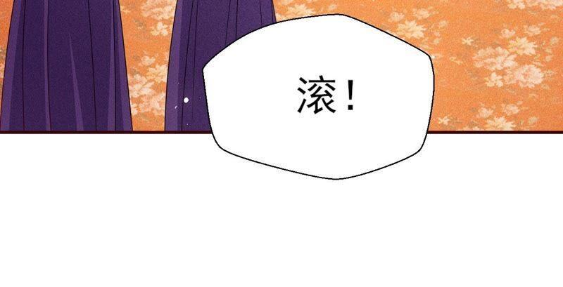 公主原来是废物啊91