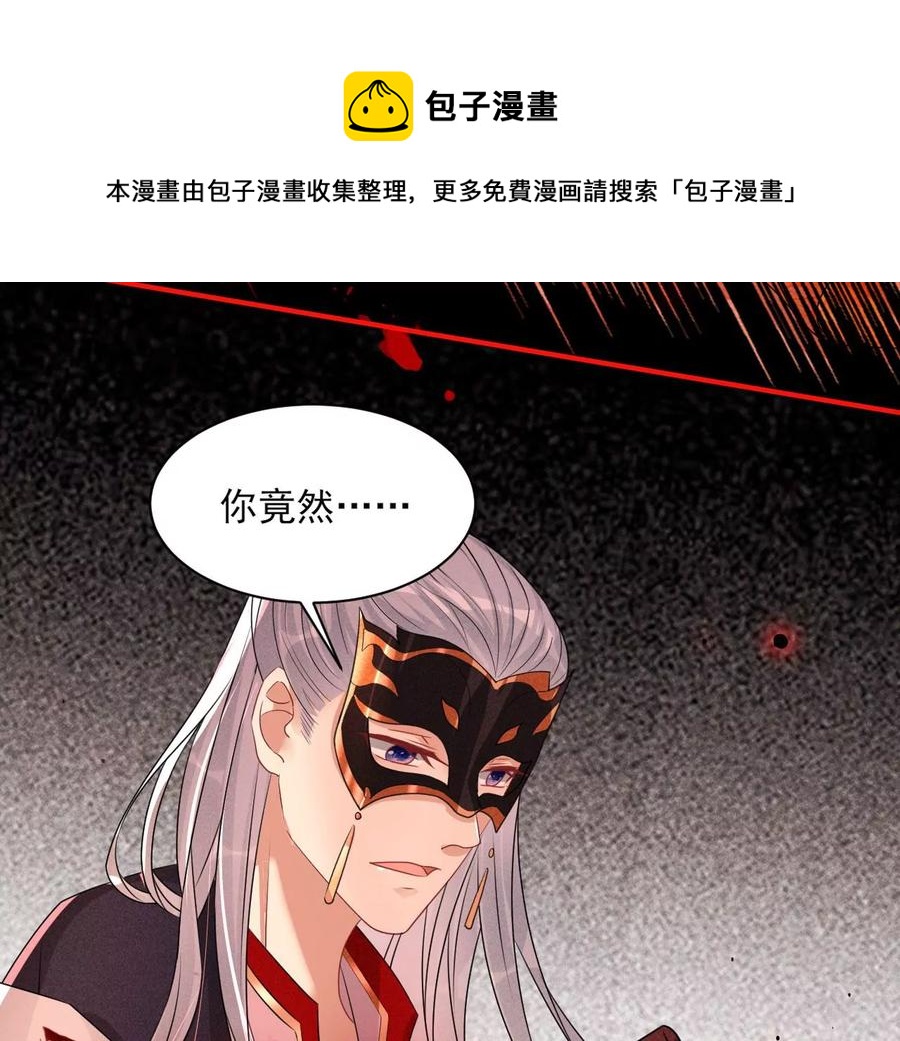 警告过你不要碰我的呢50