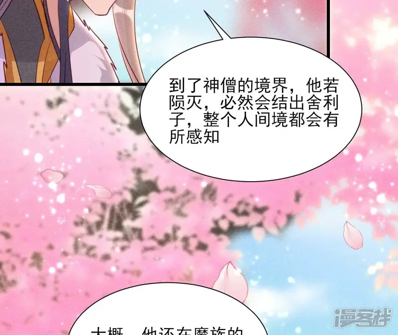 第156话 相聚一堂21