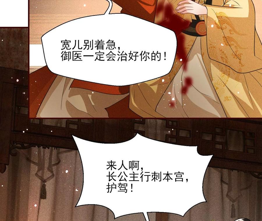 一屋子的见证人35