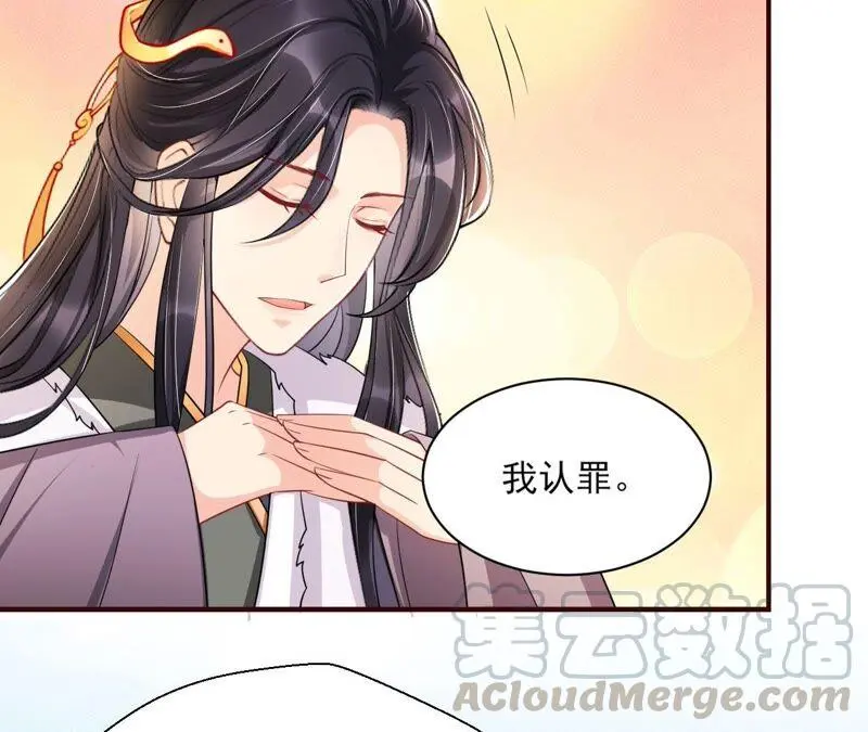 公主，请随我回宫9