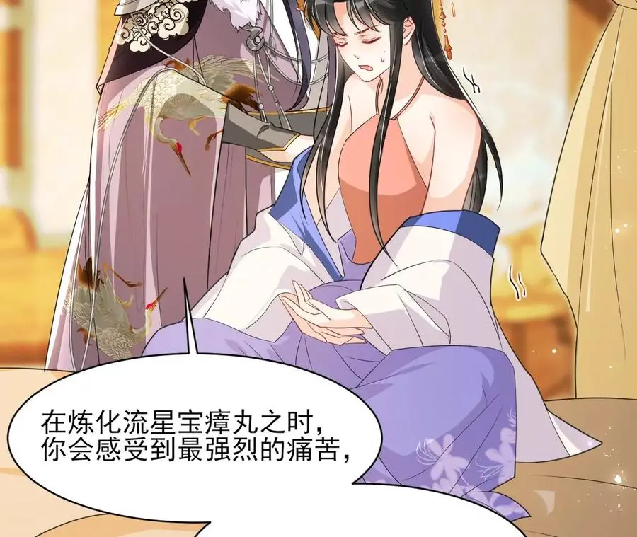 本王就喜欢在这喝茶62