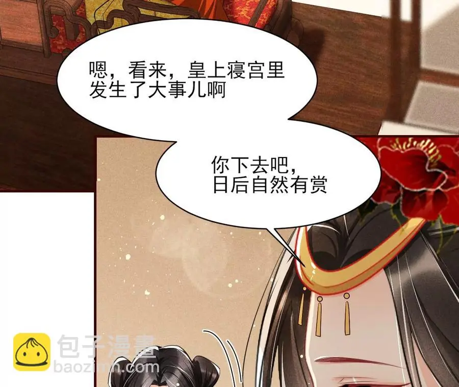 白大哥不可能那么容易死！37