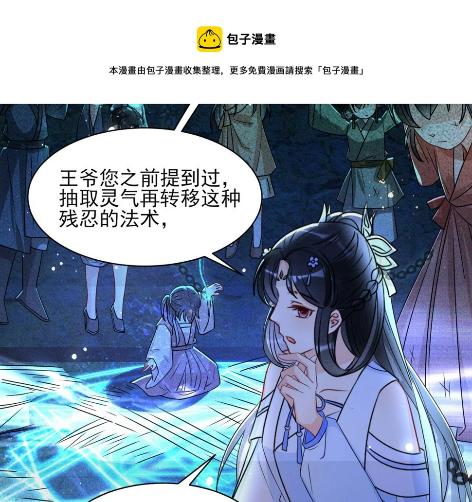 以武服人32