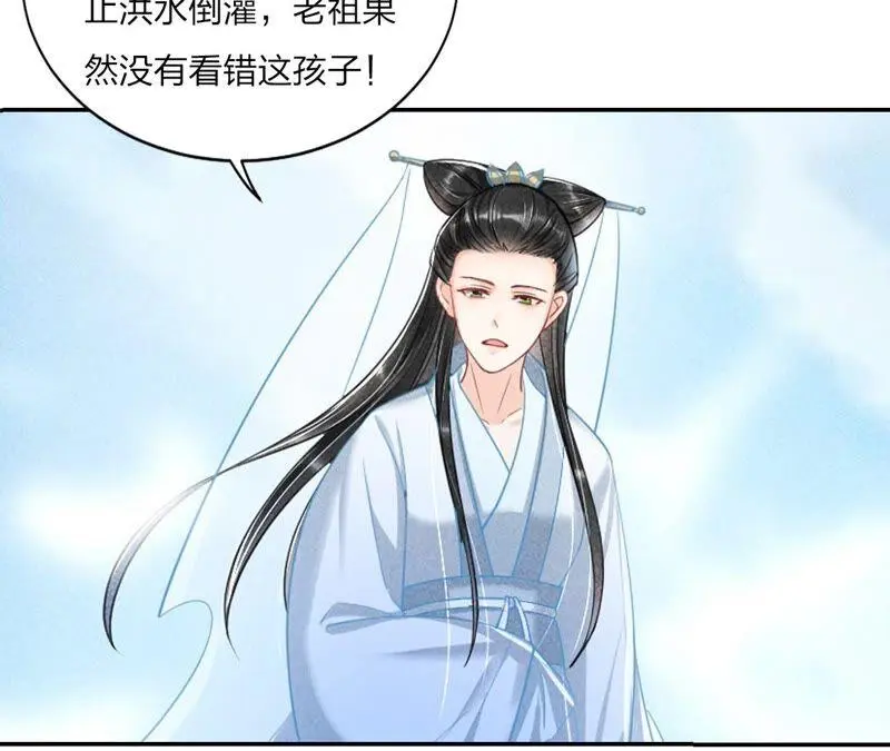 公主，请随我回宫79