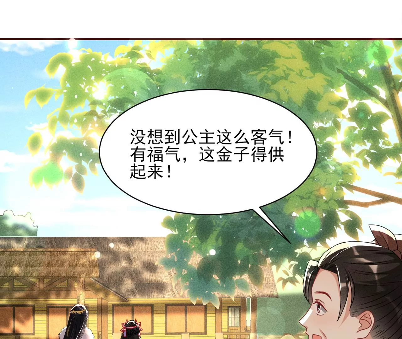 祭拜50
