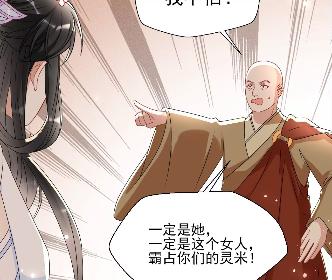 买卖自由31