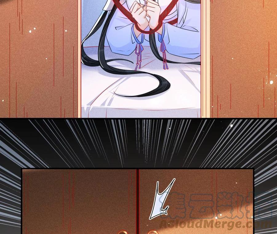 秘密相见6