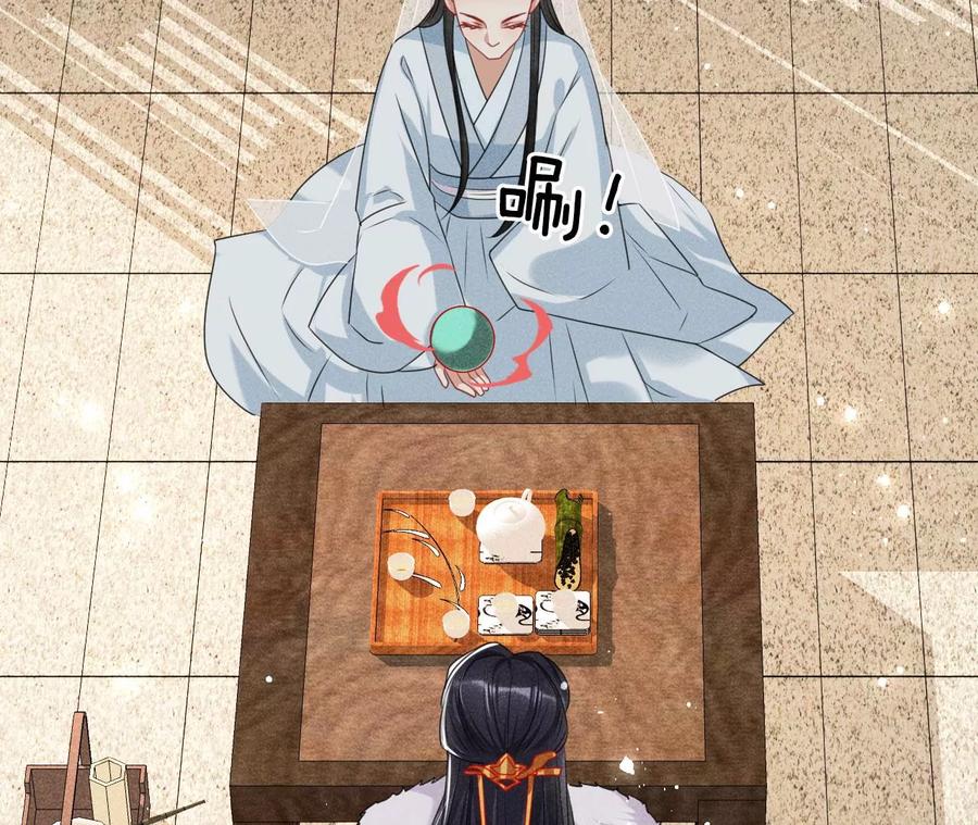 儿女私情乃是小事11