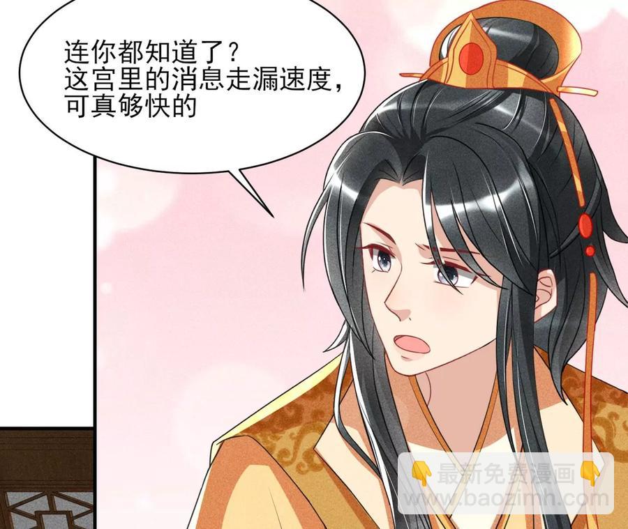 阴谋20