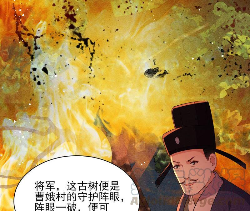曹娥村天灾？人祸？33