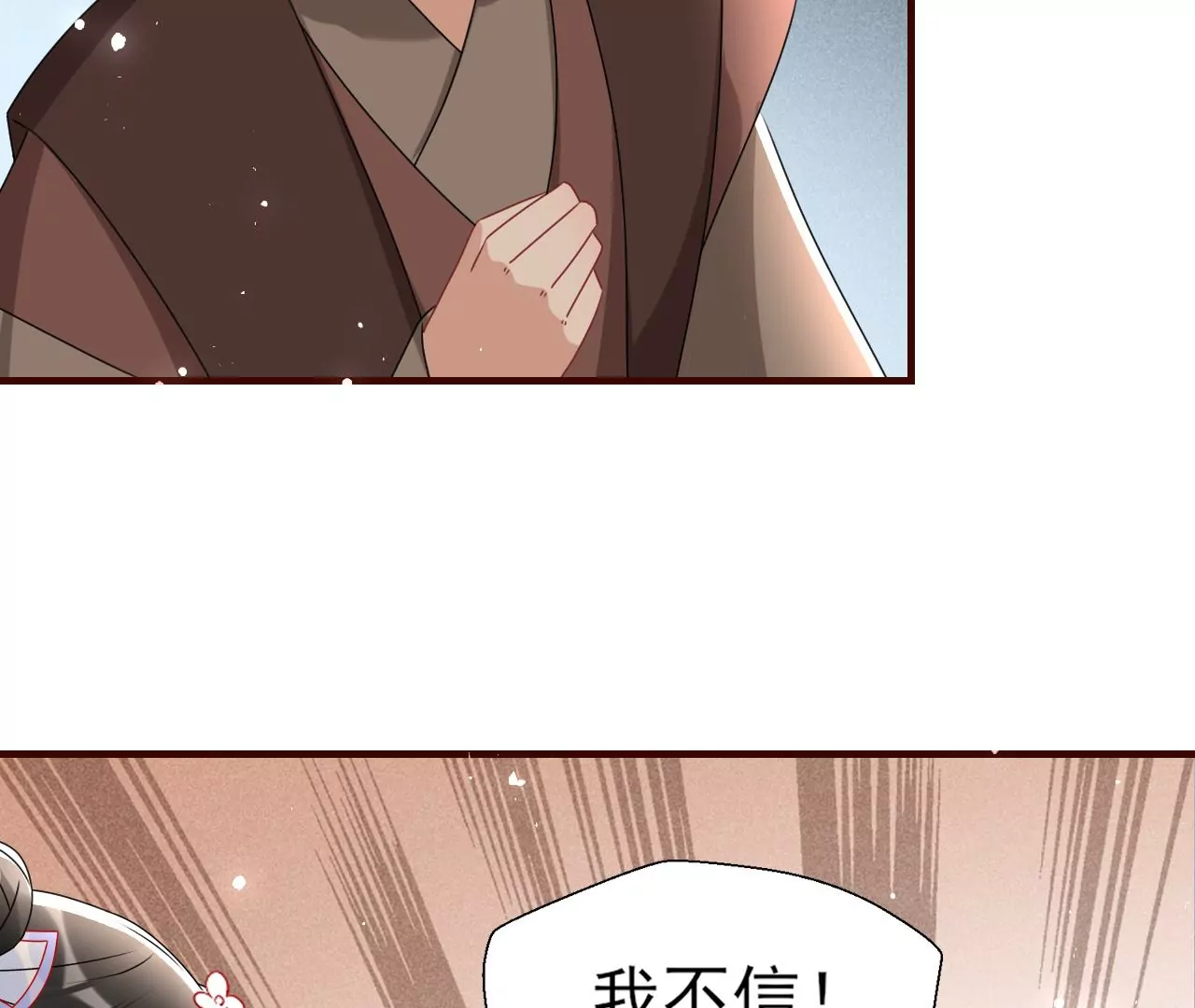 买卖自由30