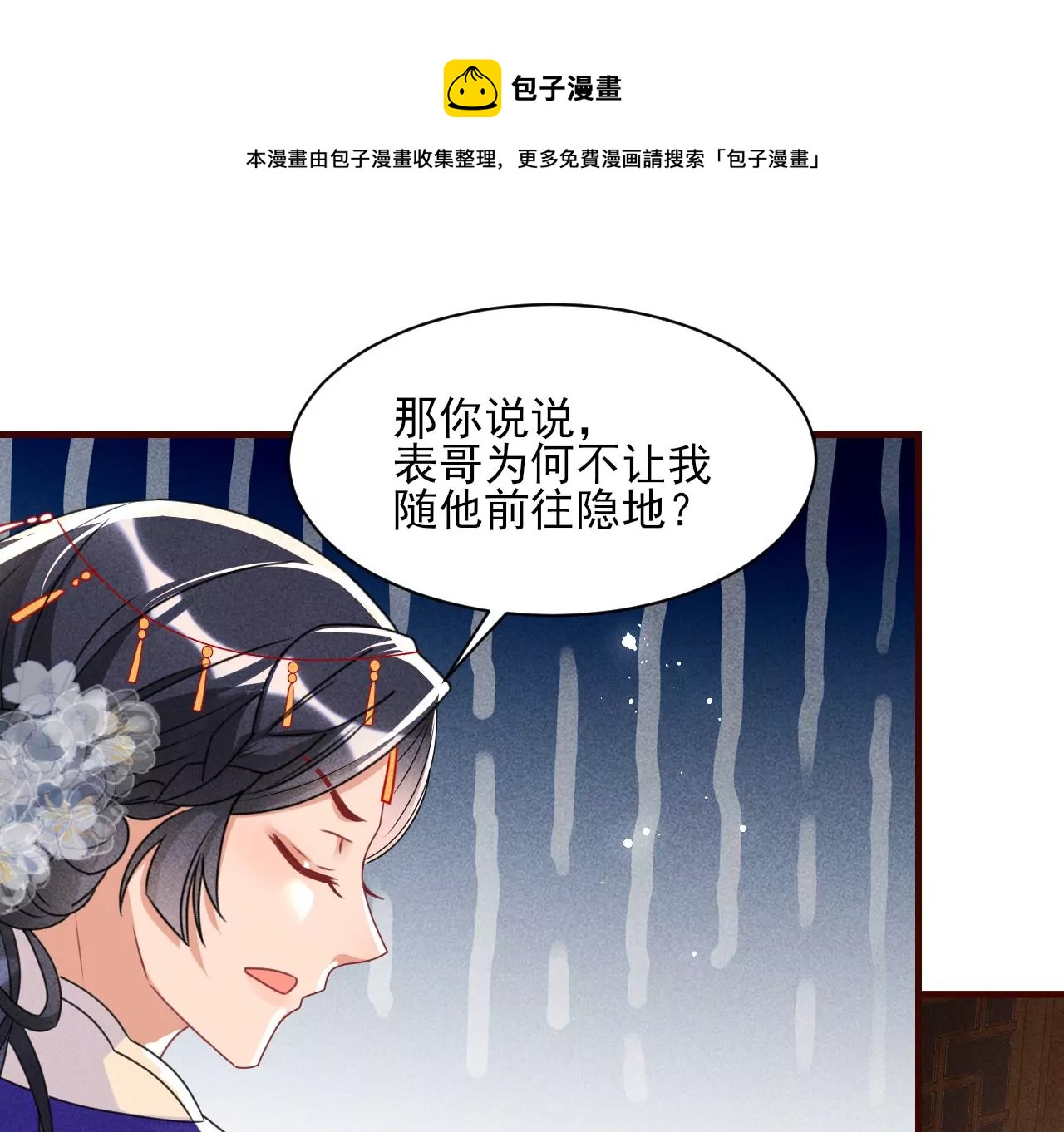 当年的阴谋44
