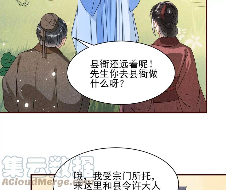 上品福地30