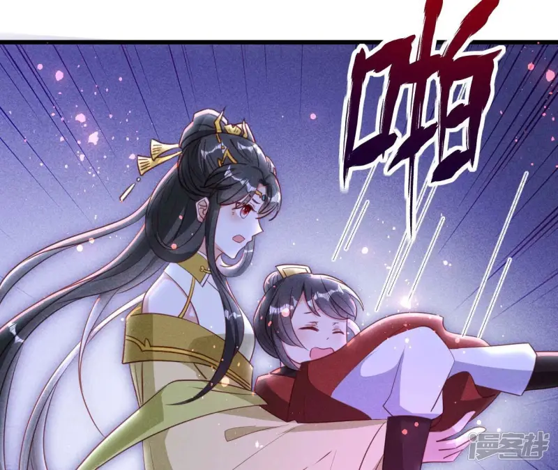 第152话 疯狂的太后57