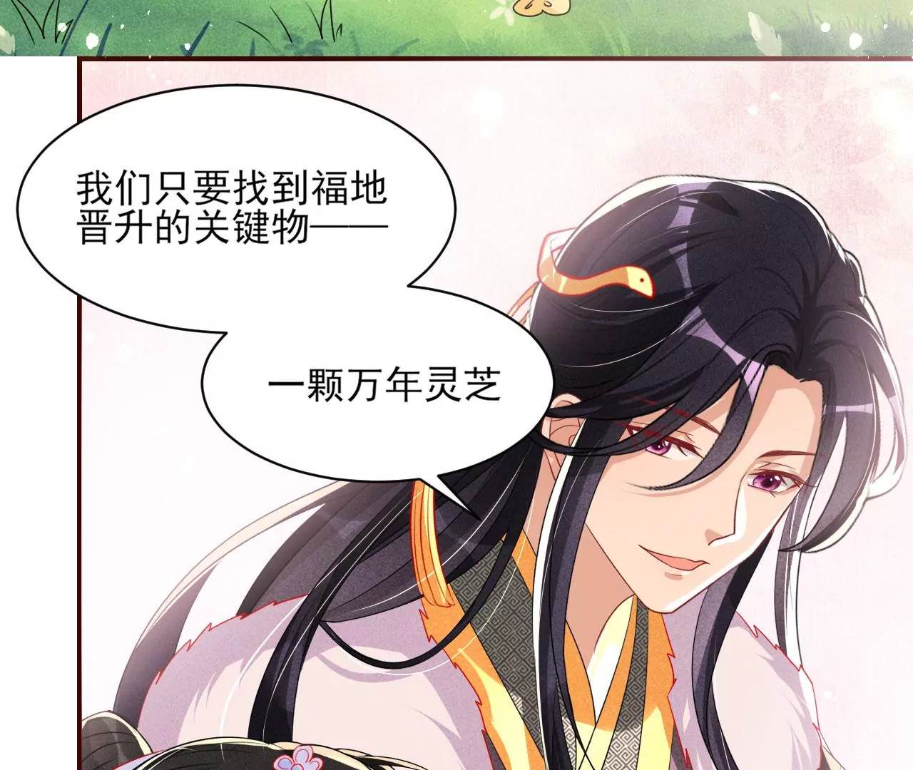 醋意15