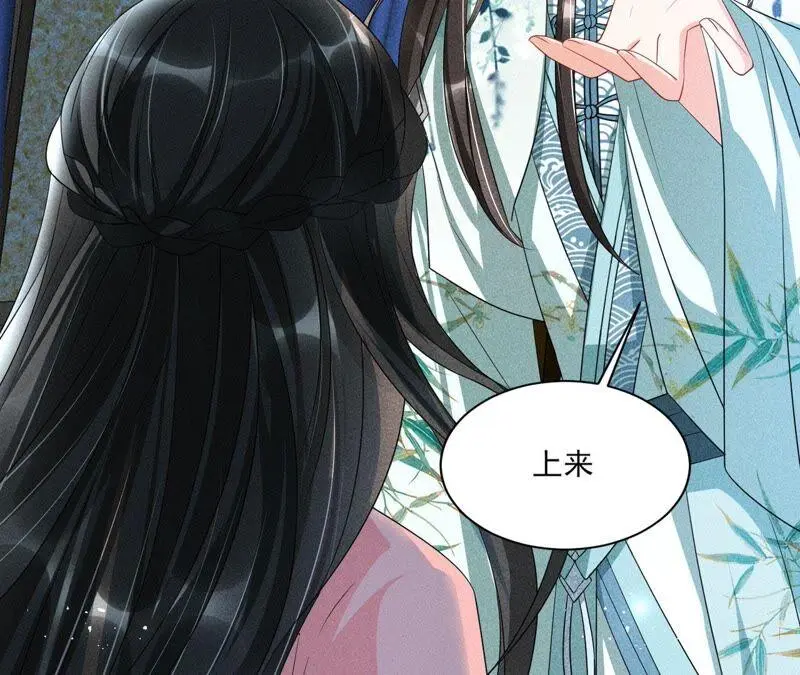 公主的演技17