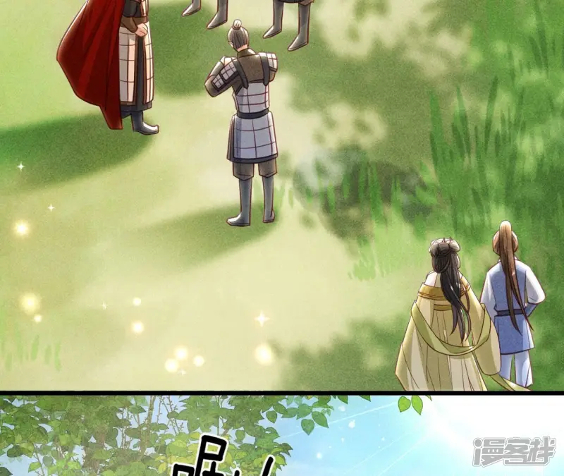 第148话 速战速决55