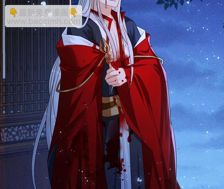 舍不得杀了她16
