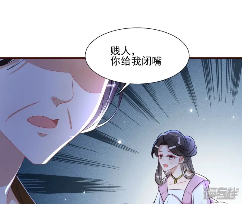 第140话 长公主驾到58