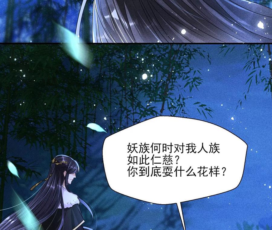 原来是你65