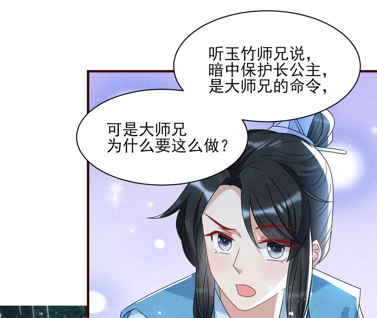 你叫什么名字26