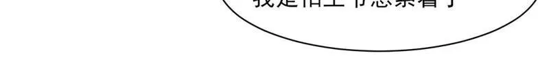 王爷的心思你别猜61