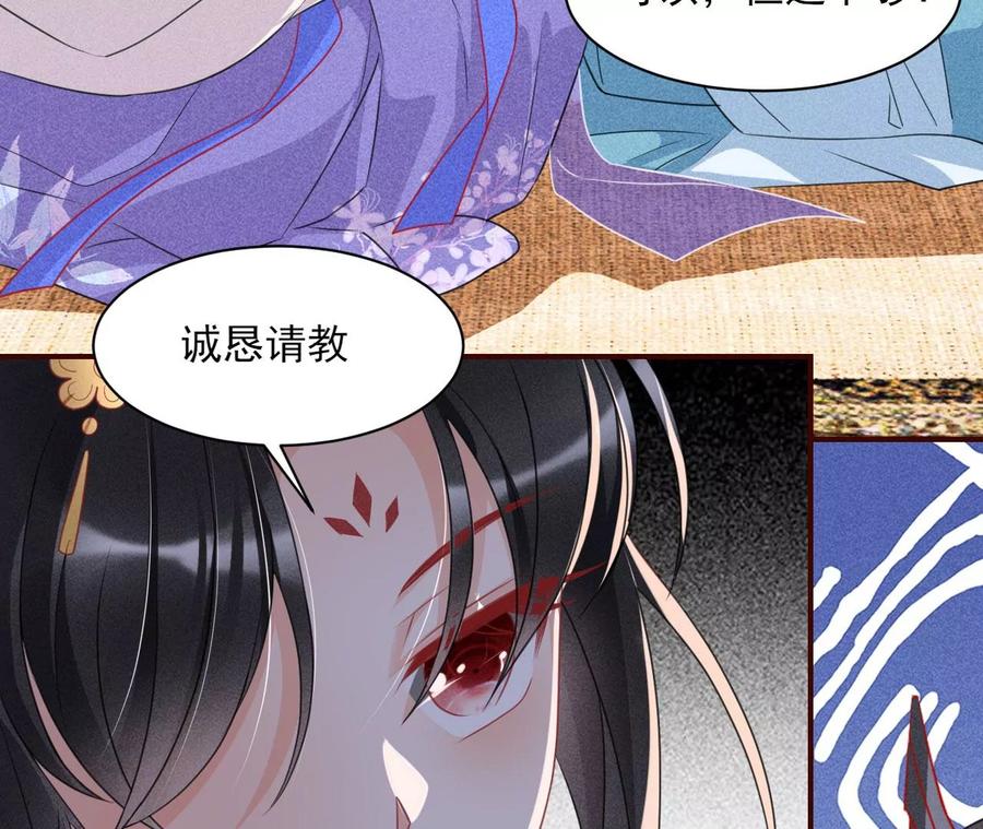 料事如神皇长姐50