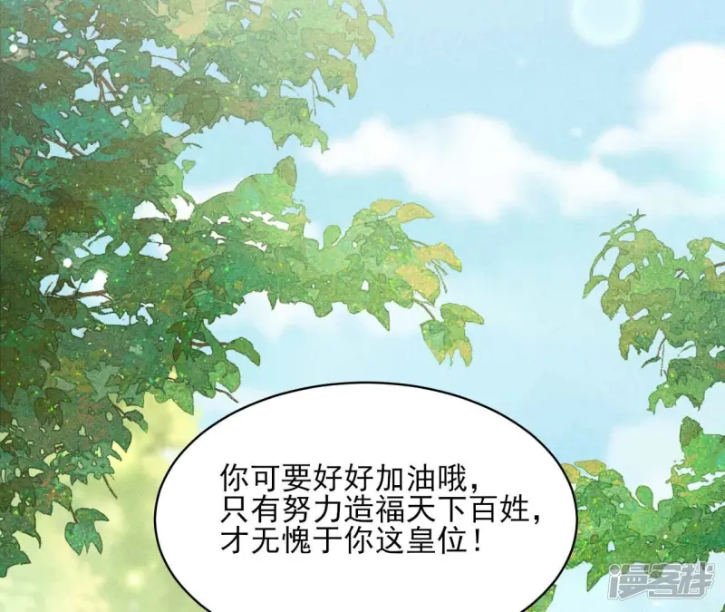 第158话 重返上虞福地6