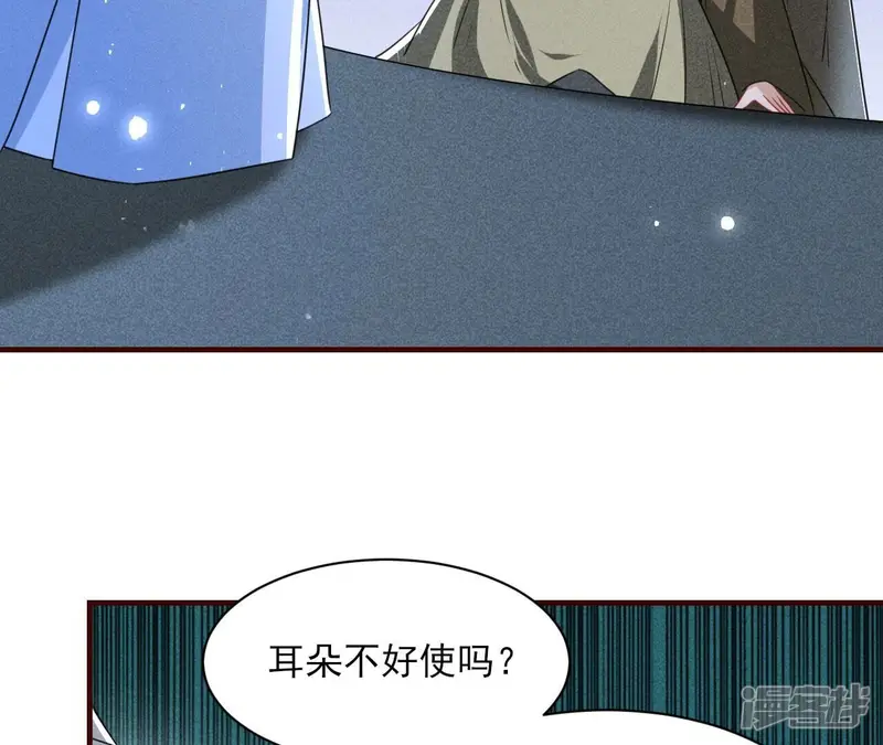 第129话 你还知道王法？16