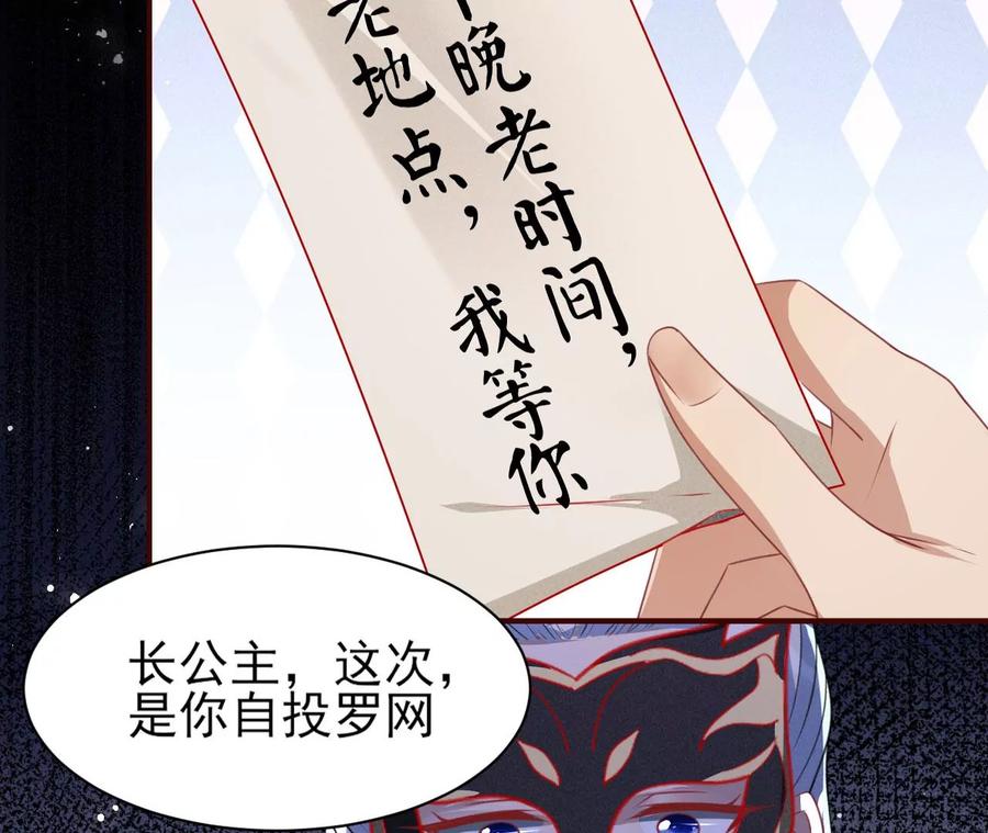 料事如神皇长姐62
