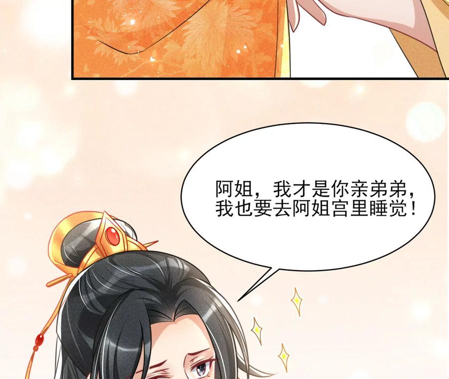 曹娥村：各大门派眼里的肥肉68