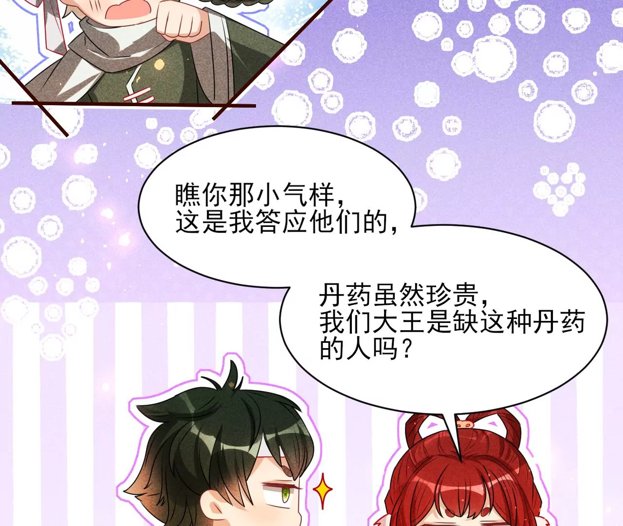 誓约50