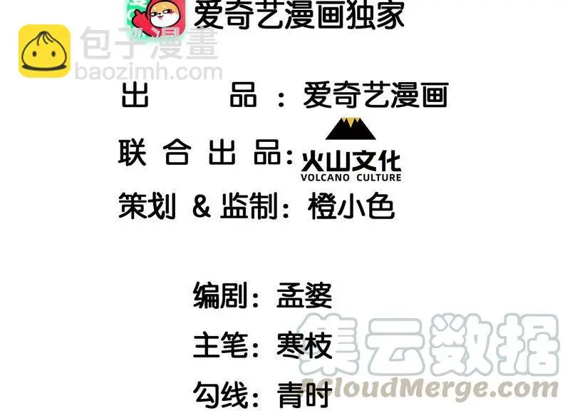 我对当官不感兴趣3