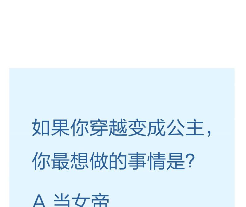找到公主，赏金千两67