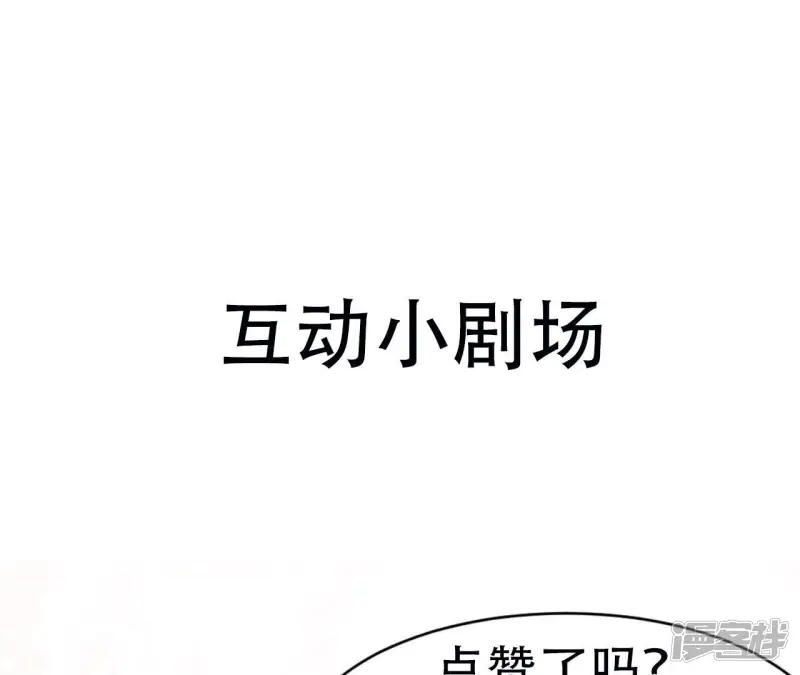 第136话 记住这张脸66