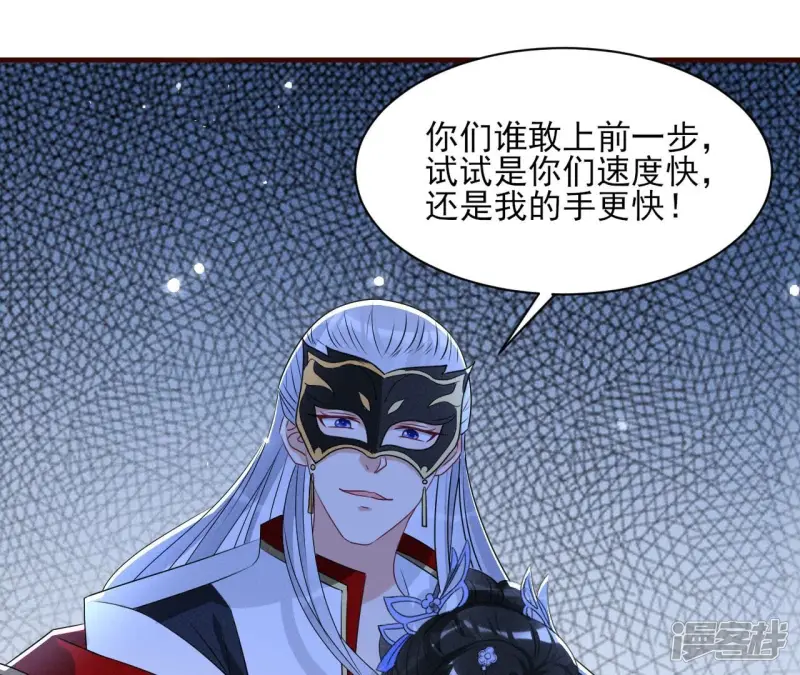 第136话 记住这张脸10