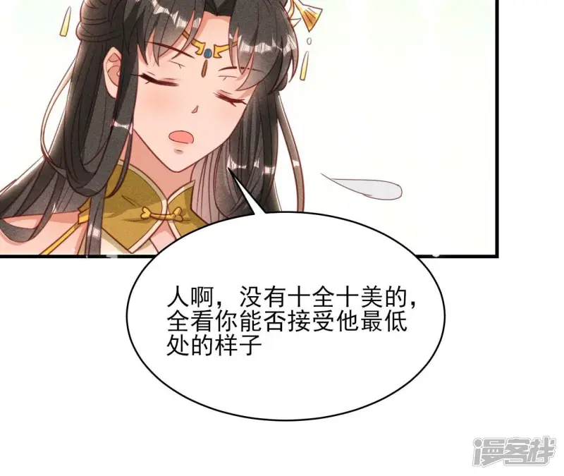 第159话 重聚33
