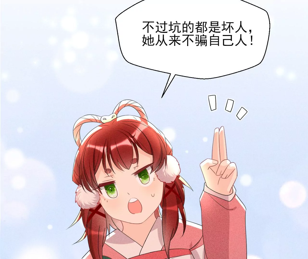 云王的目标17