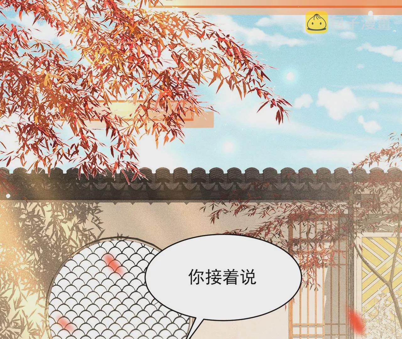 醋意43