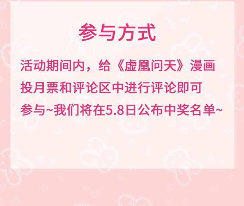 公主原来是废物啊121