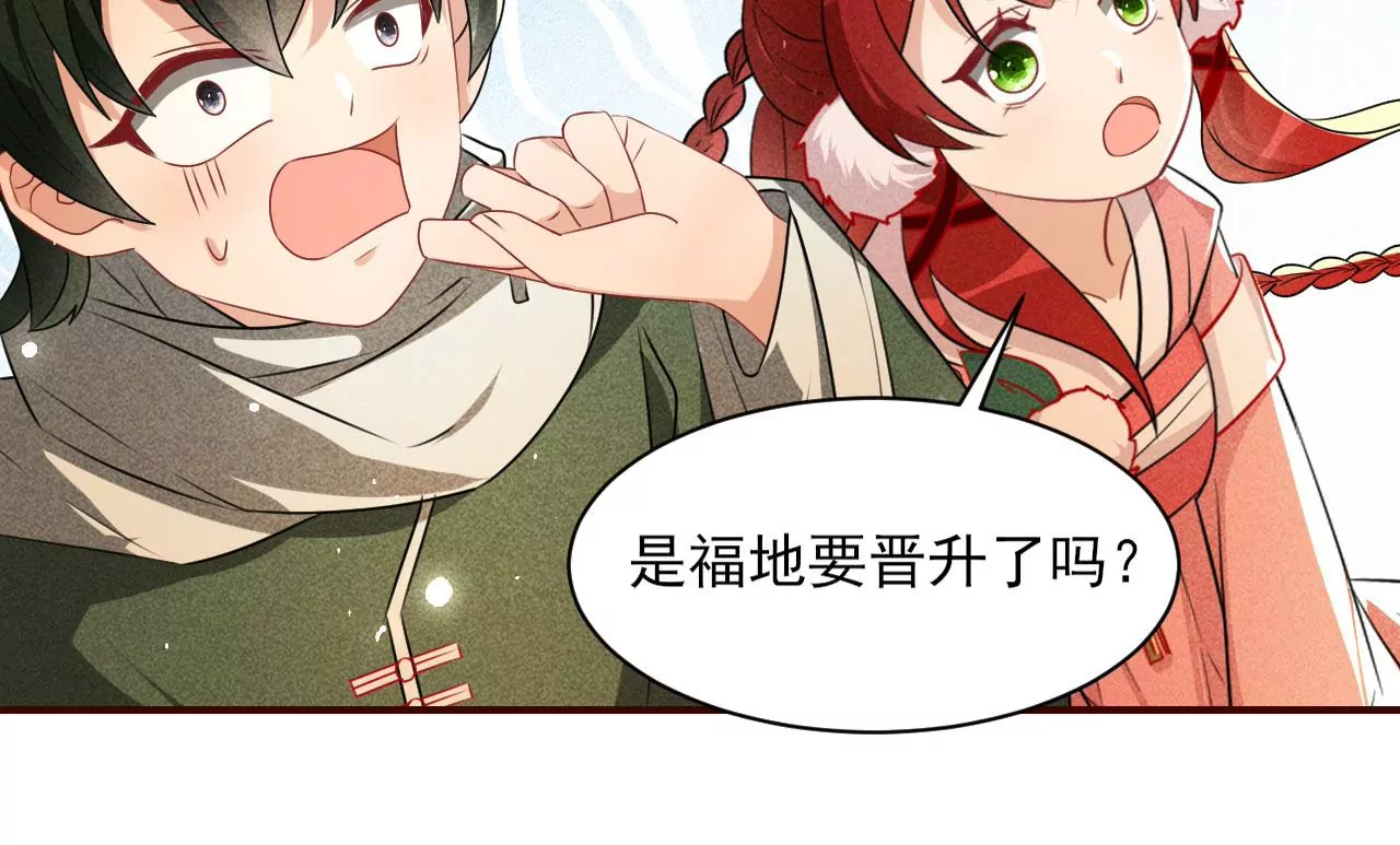 醋意12