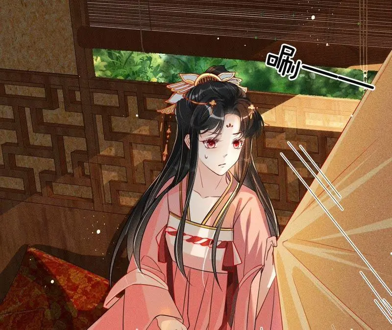书生与公主22
