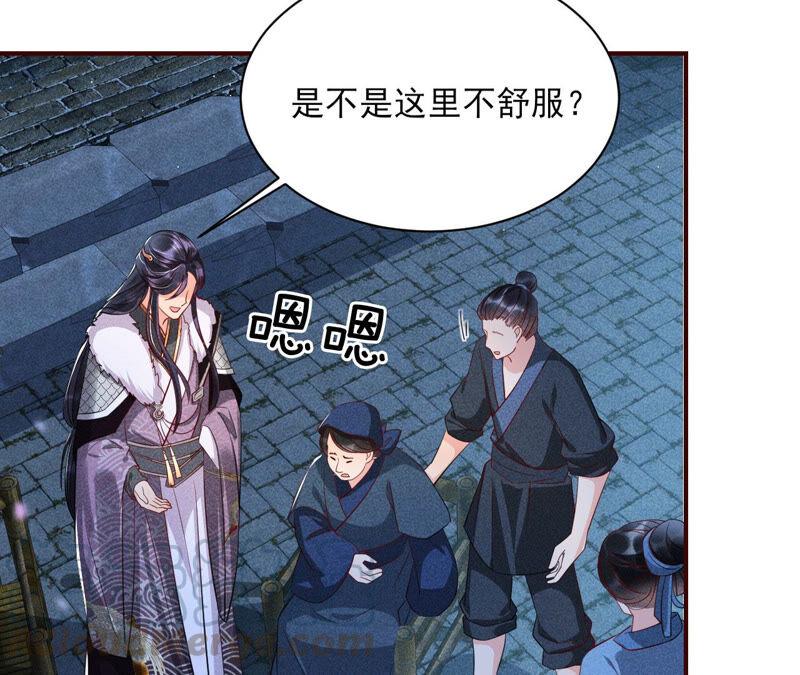 曹娥村天灾？人祸？9