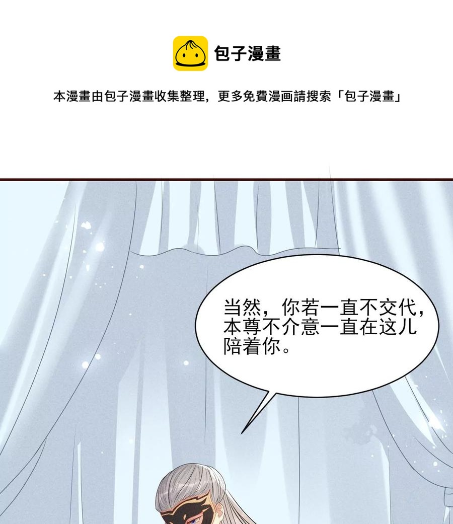 囚禁53