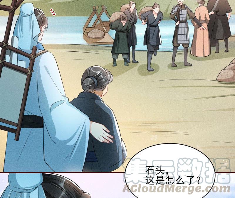 求蛇大仙显灵6