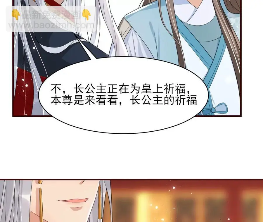 本王就喜欢在这喝茶56