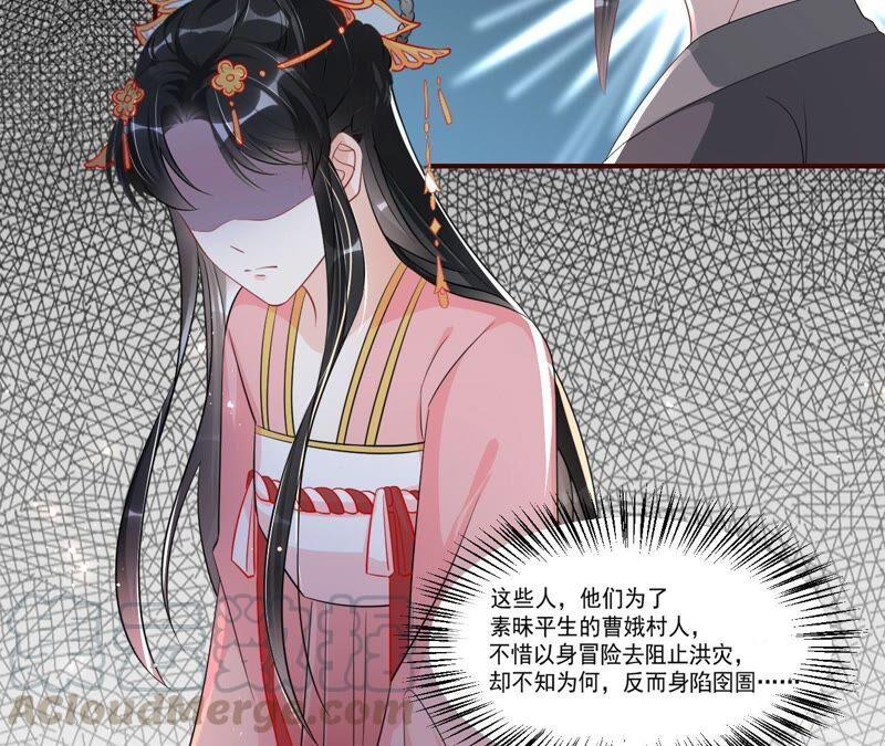 传闻中的痴傻坏公主57