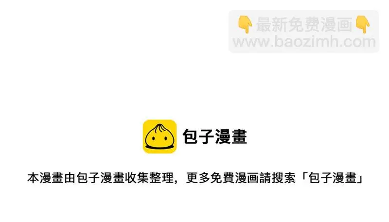 本公主偏要任性，管的着吗？101